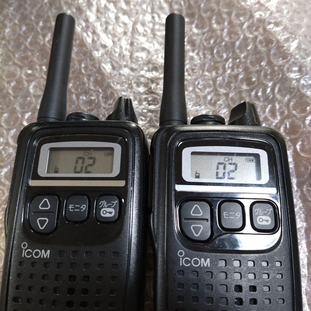 ICOM　トランシーバー　IC-4300　2個セット　管理ナンバー1654.
