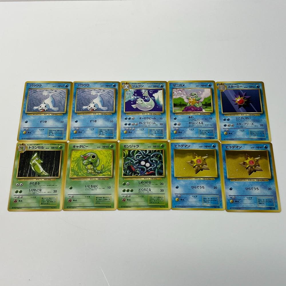 ◆ポケモンカード 旧裏 初版 マーク無し 20枚まとめ 10166