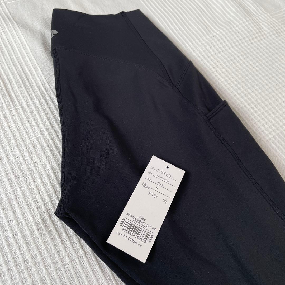 【美品】SUKALA トレンカレギンス　黒　サイズS