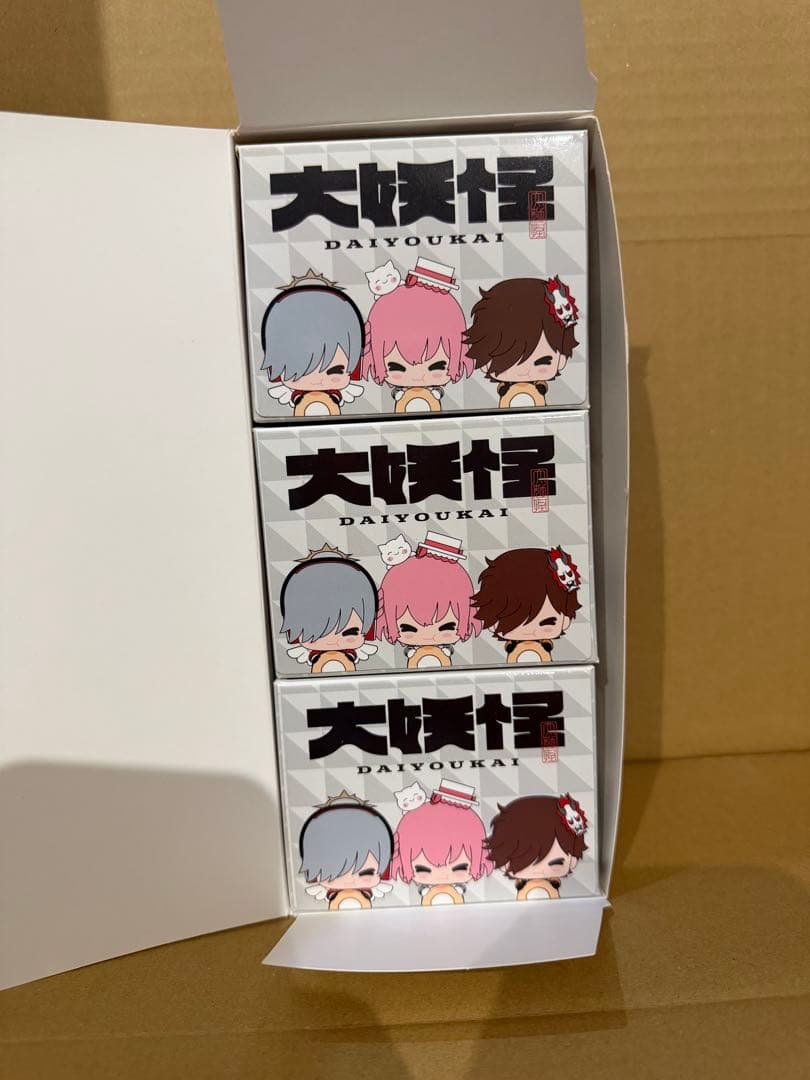新品 大妖怪 ローソン もぐもぐマスコットフィギュア 3個セット