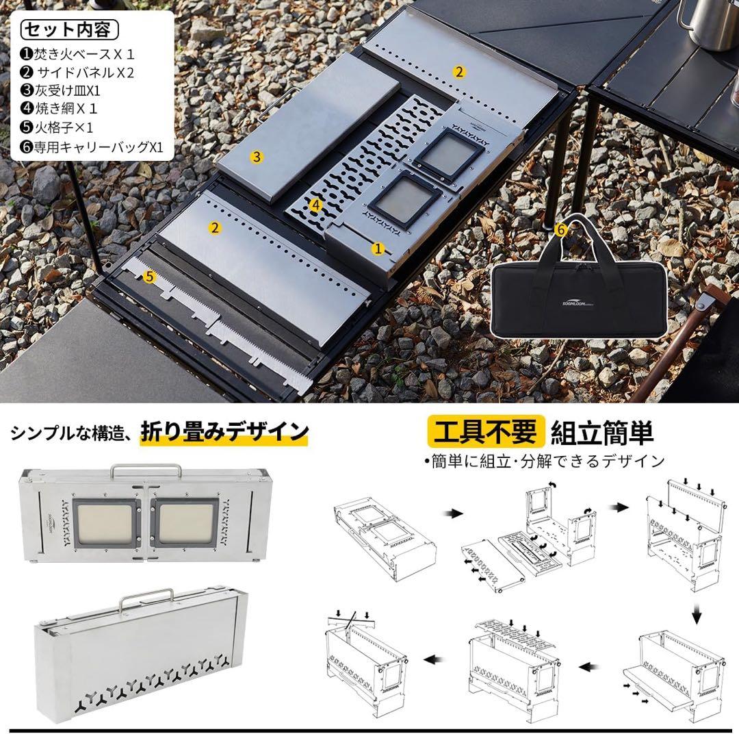 IGT ハーフユニット　焚き火台　二次燃焼　バーナー　スノーピーク　焚火台