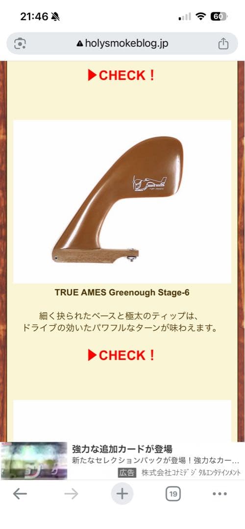 サーフィン・ボディボード E GREENOUGH DESIGN