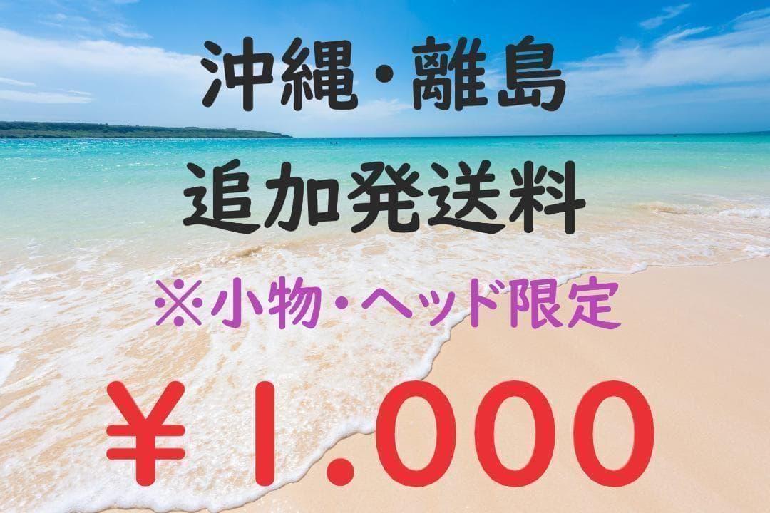未使用 クアンタム トリプルダイヤモンド 5W 18度 ヘッド 日本仕様品