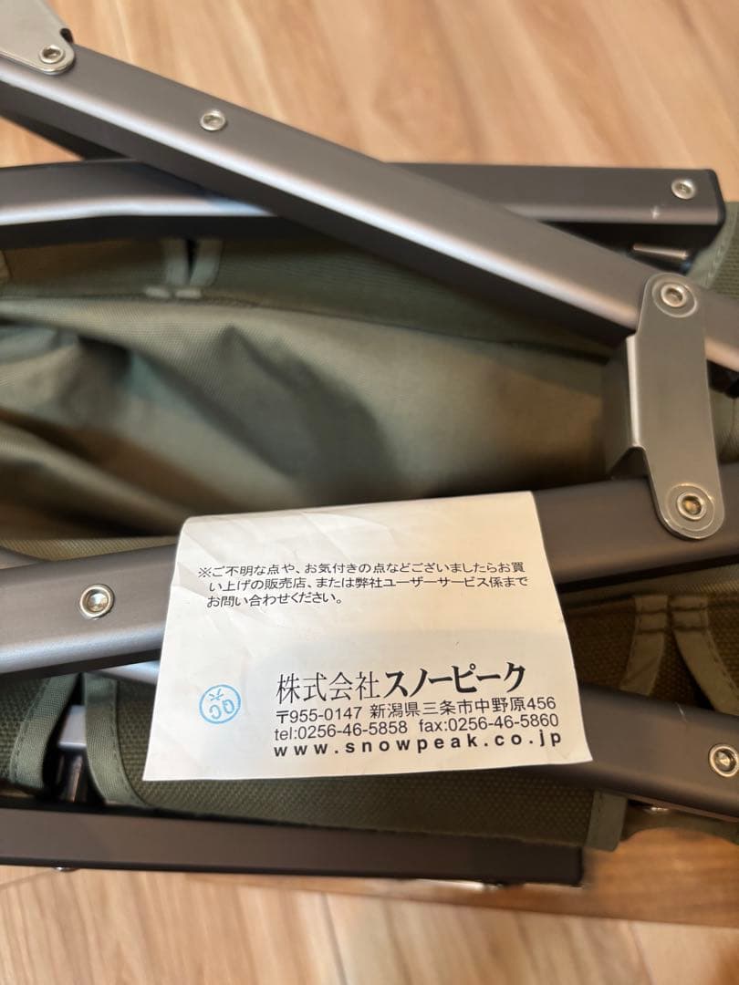 希少　スノーピーク　雪峰祭2024春限定　ローチェアショート　ダークグリーン