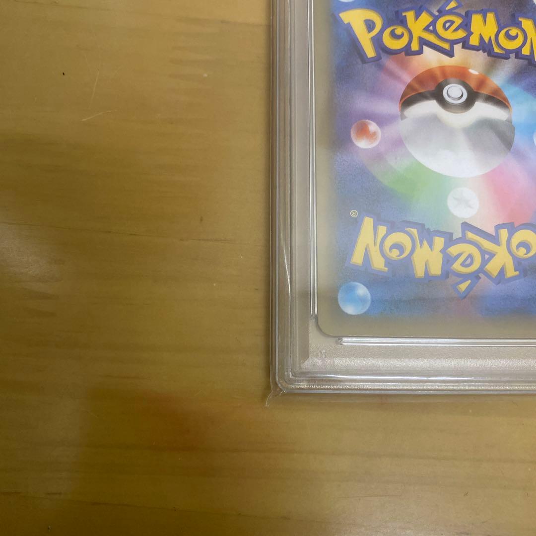 ひかるコイキング 25周年記念 psa10 ポケモンカード