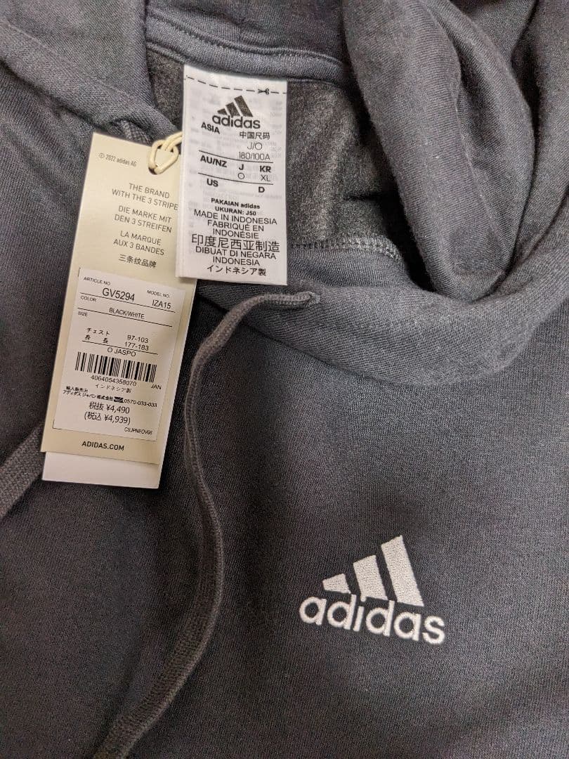 adidas ブラック スウェット上下セット　XLサイズ　裏起毛　黒　メンズ