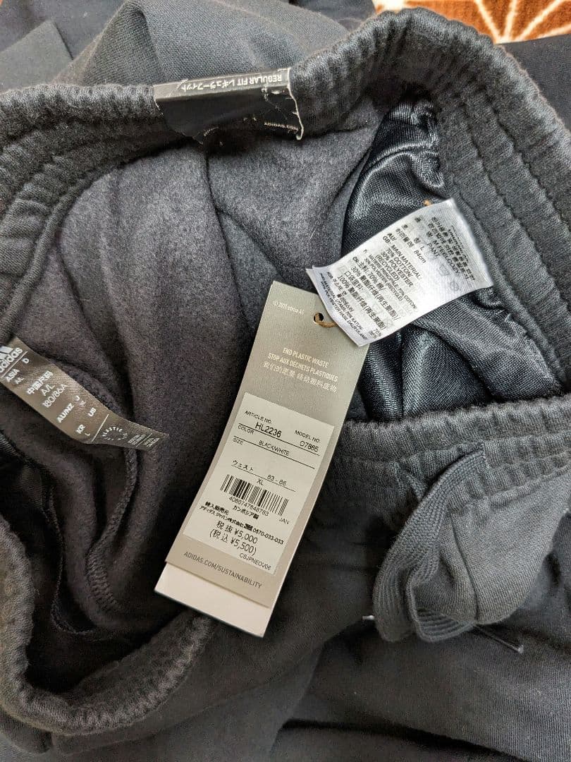 adidas ブラック スウェット上下セット　XLサイズ　裏起毛　黒　メンズ