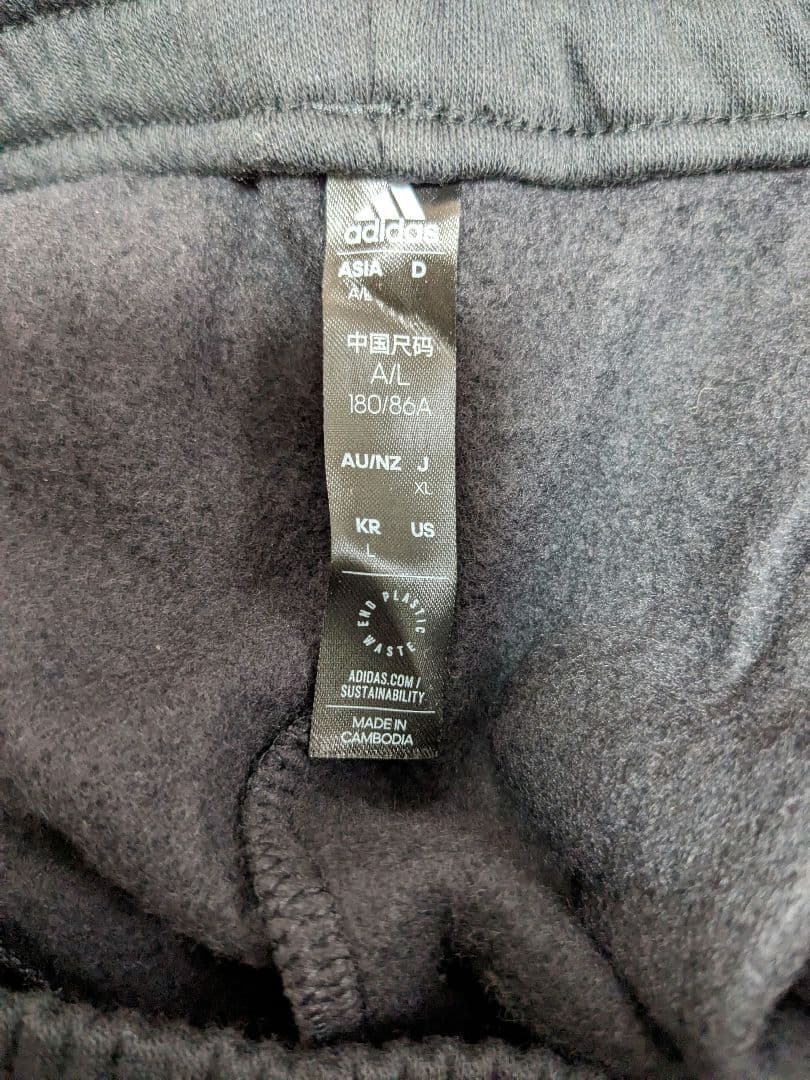 adidas ブラック スウェット上下セット　XLサイズ　裏起毛　黒　メンズ