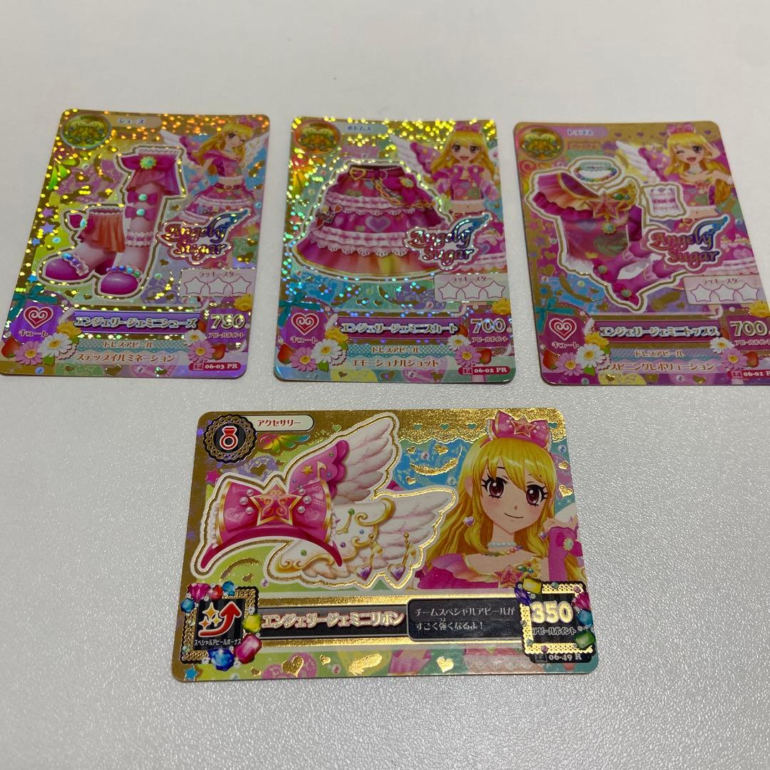 n*i様 アイカツ エンジェリージェミニ 星宮いちご プレミアム 4枚セット コ