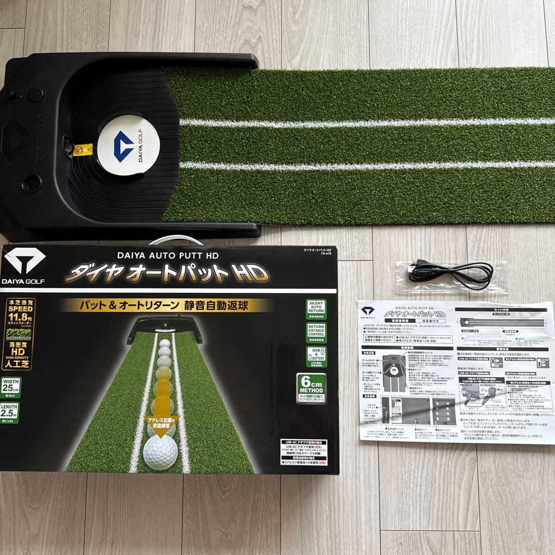 【美品】パター練習機 DAIYA GOLF ダイヤゴルフ 即発送「TR-478」