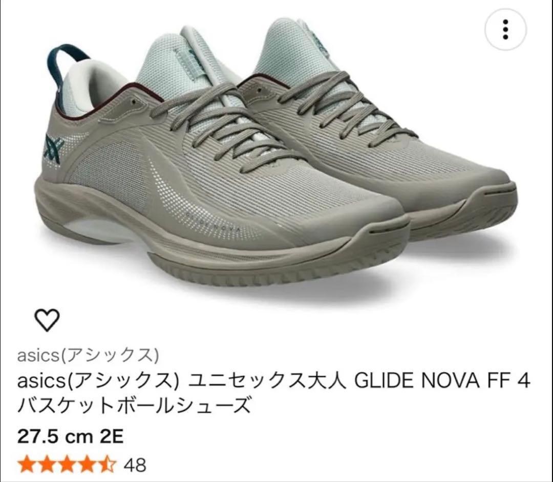 asics GLIDE NOVA FF 4 バスケットボールシューズ　グレー