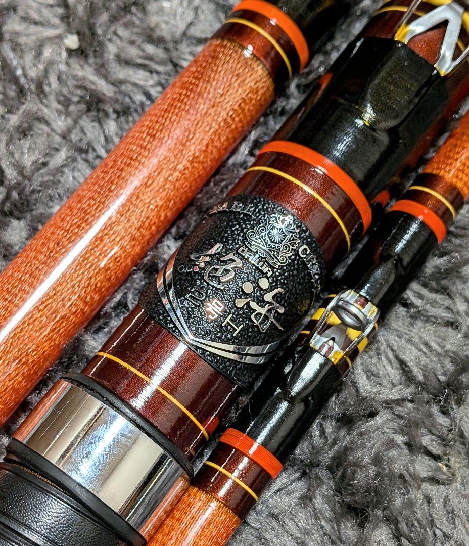 奇跡的新品！ダイワ絶海2号H4本継ぎ底物竿
