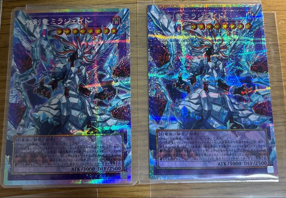 遊戯王　LIMIT OVER プロモカードまとめ売り