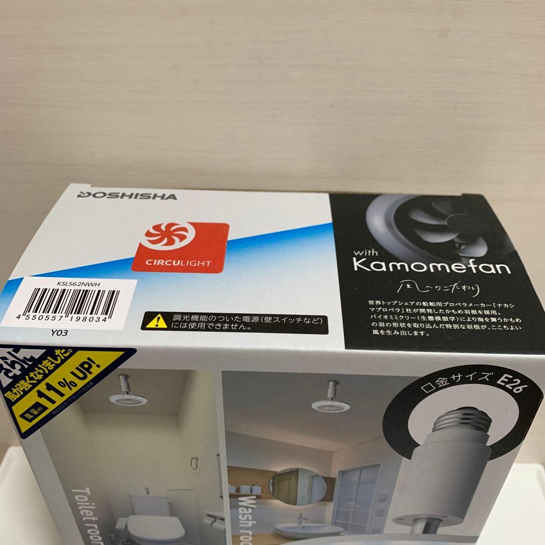 ドウシシャ　サーキュライト　ソケットモデル　昼白色　60W形　KSLS62NWH