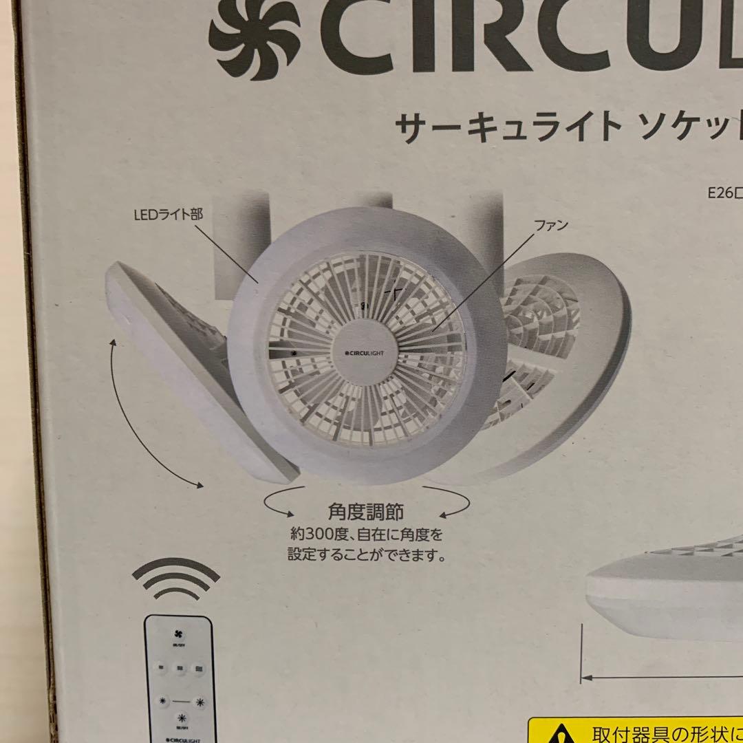 ドウシシャ　サーキュライト　ソケットモデル　昼白色　60W形　KSLS62NWH