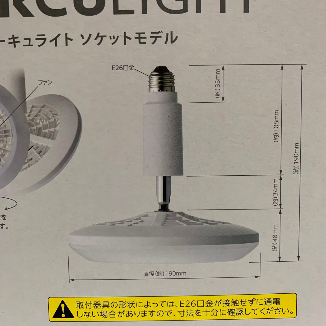 ドウシシャ　サーキュライト　ソケットモデル　昼白色　60W形　KSLS62NWH