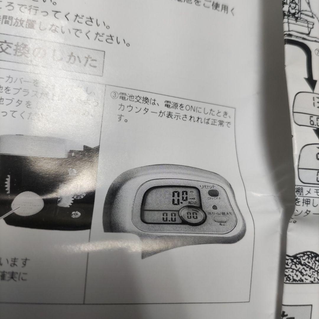 ダイワ　TANASENSOR-S 400DX タナセンサー　 電動リール