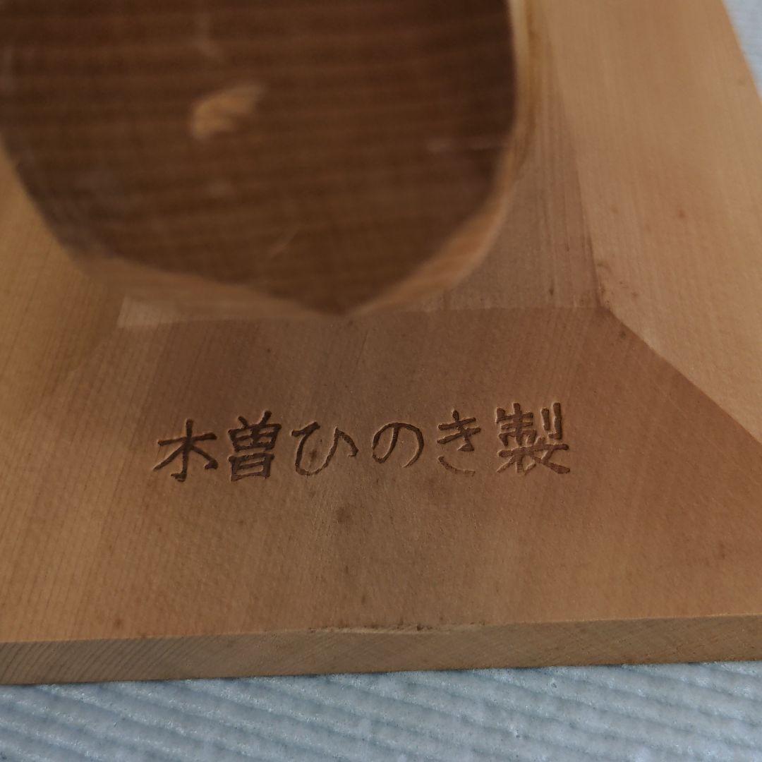 最高級、ヒノキ鏝