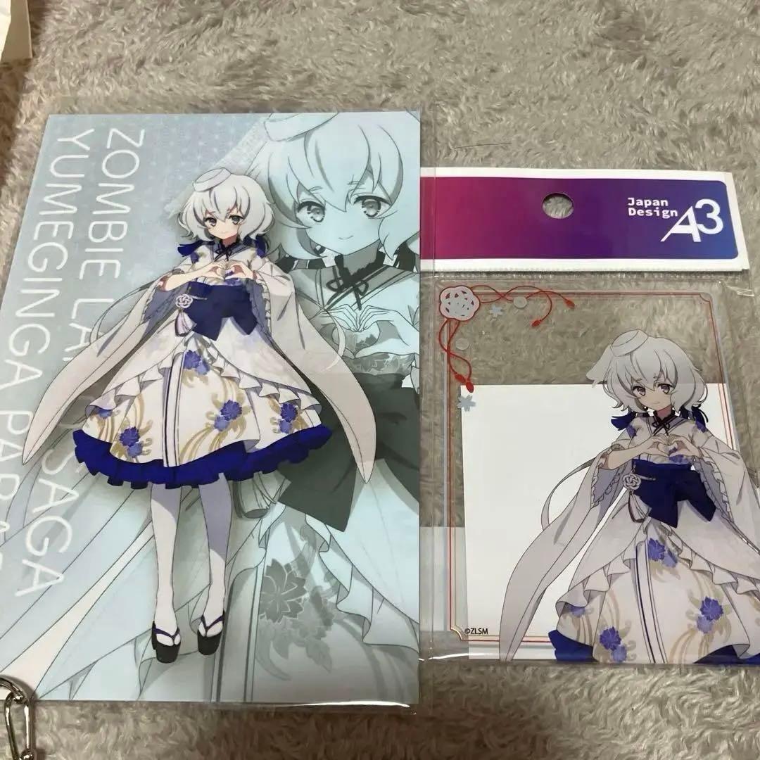 ゾンビランドサガ 紺野純子 絵馬 アクキー 等 6点セット