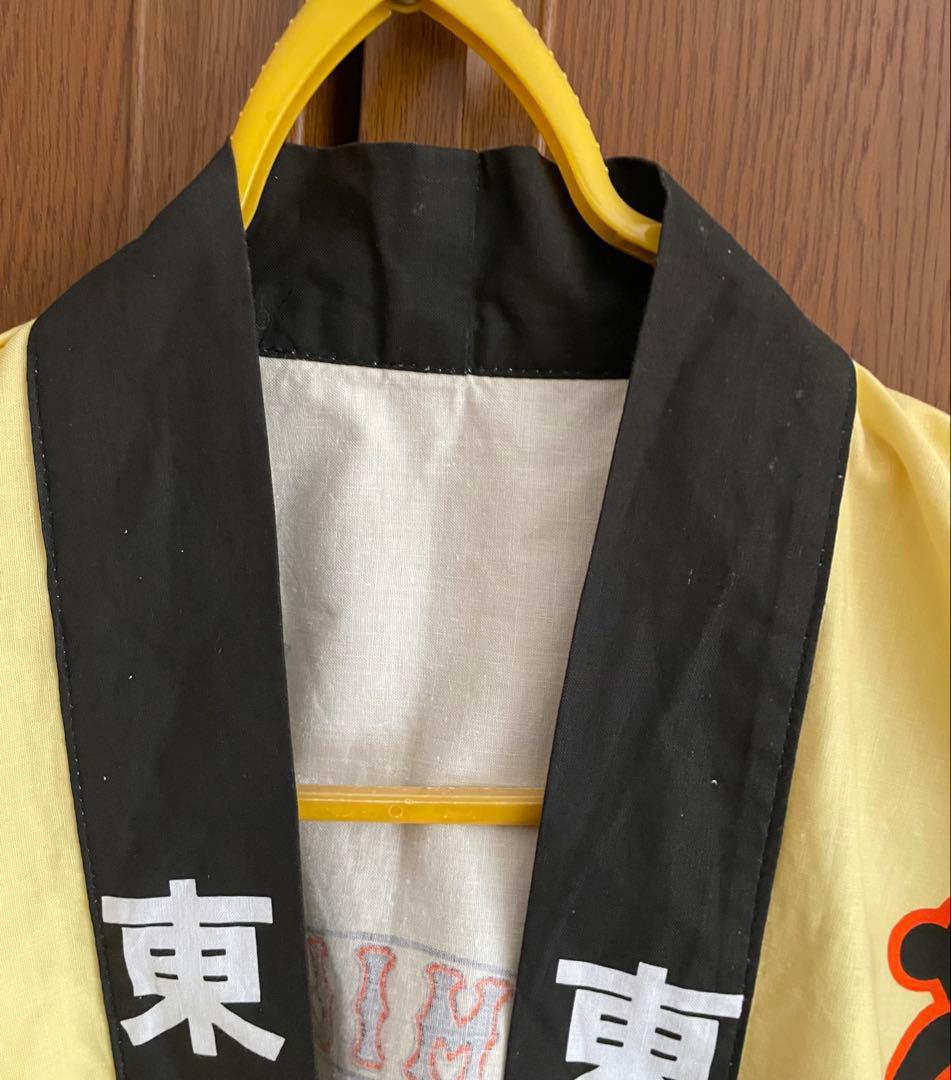 80s90s 巨人 ジャイアンツ 闘魂 レトロ 応援ハッピ