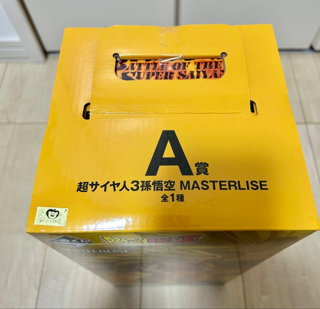 一番くじ　ドラゴンボール　孫悟空　超サイヤ人3 フィギュア