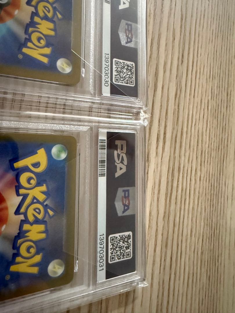 2023 ピカチュウ PSA7とPSA8 連番　2枚まとめ売り