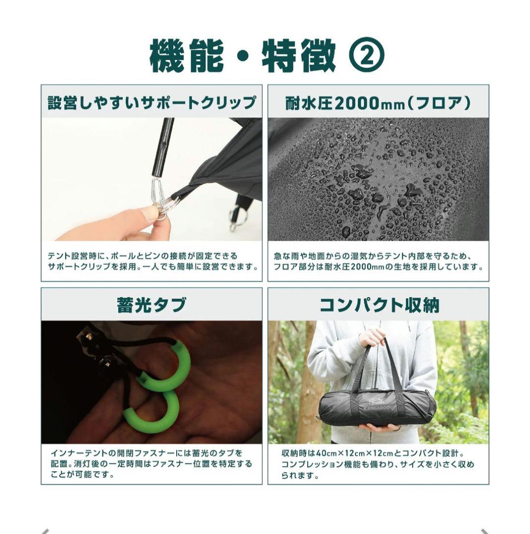 ヴァストランド カンガルーテント フルクローズタイプ