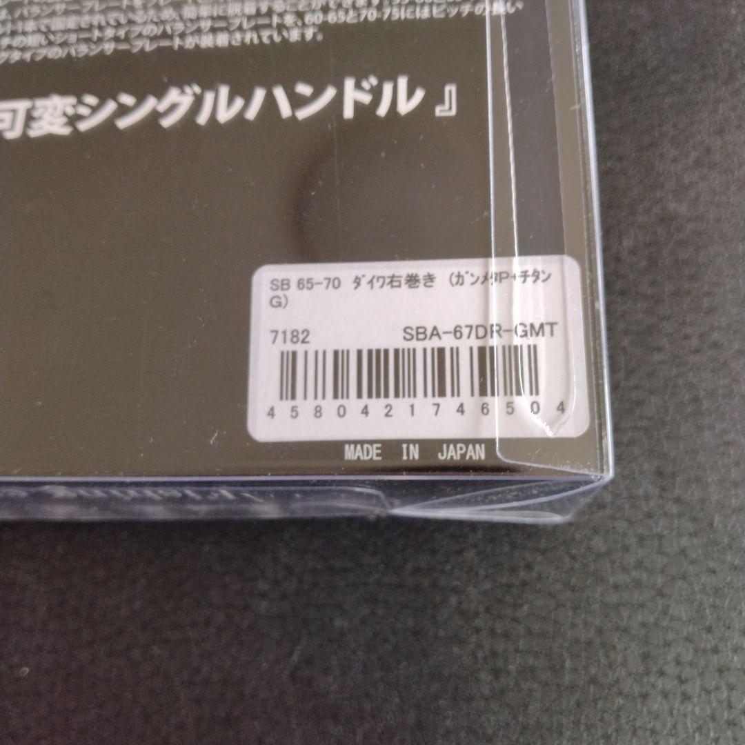リブレ LIVRE カスタムハンドル