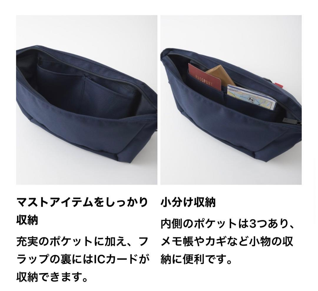新品　MILESTO Hutte ボディバッグ ホワイト　コーデュラナイロン