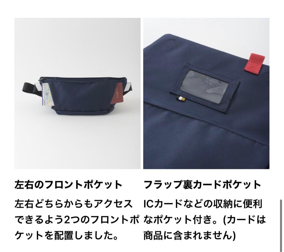 新品　MILESTO Hutte ボディバッグ ホワイト　コーデュラナイロン