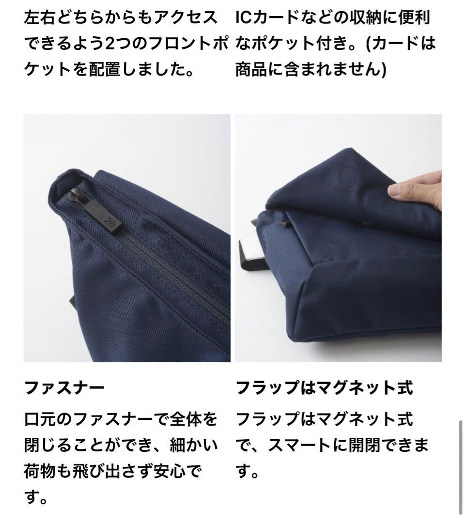 新品　MILESTO Hutte ボディバッグ ホワイト　コーデュラナイロン