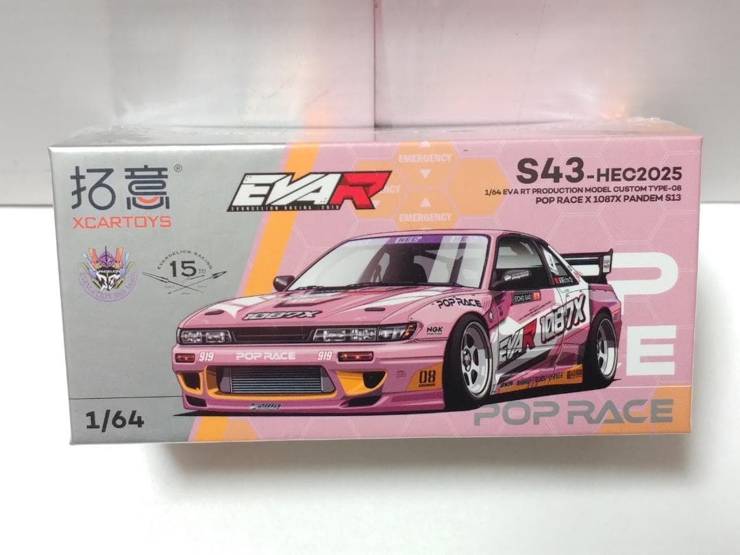 ミニカー seiunsky724