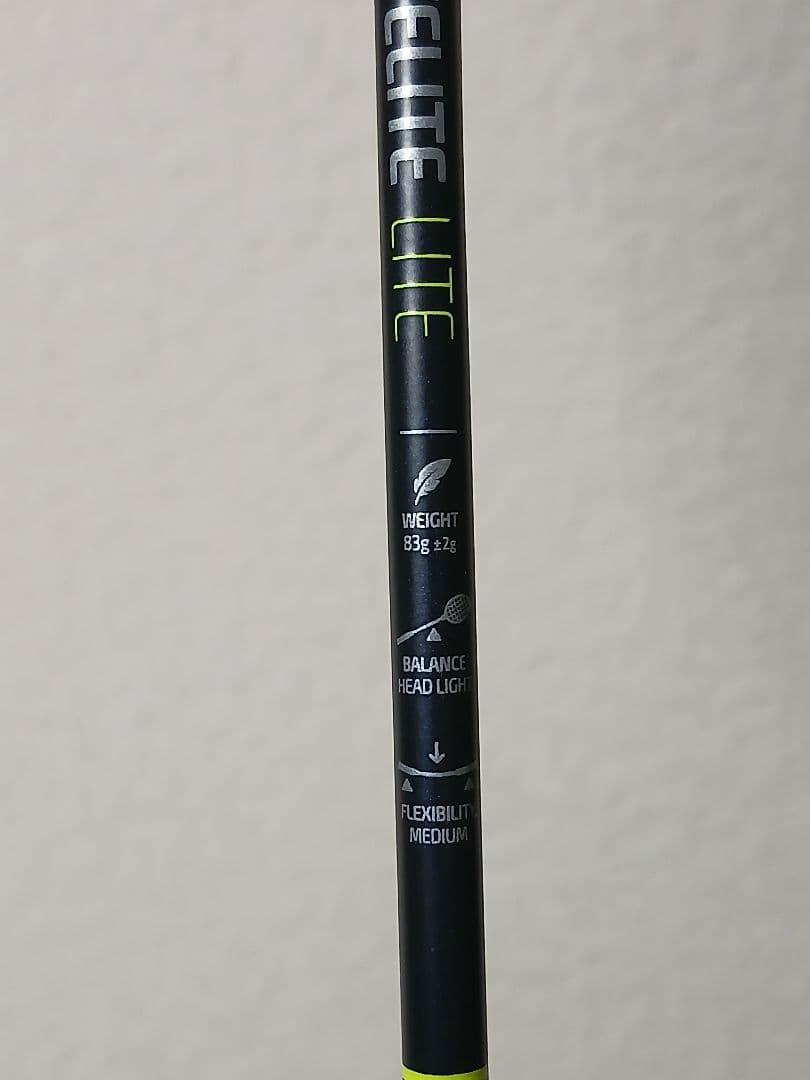 Babolat サテライト 6.5 ライト バドミントンラケット