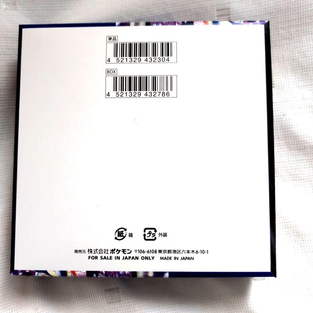 ニンジャスピナー シュリンクなし　ペリペリあり　未開封BOX