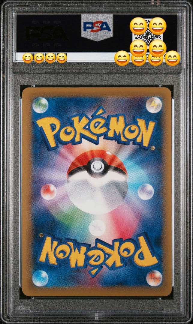 20th Anniversary タケシのガッツ PSA10 CP6