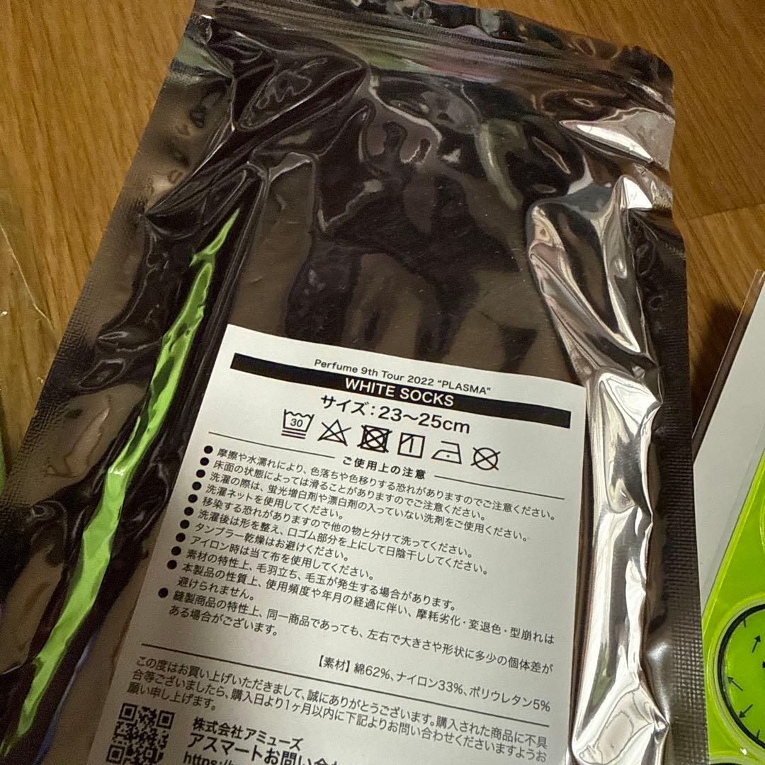 Perfume 「PLASMA」セット