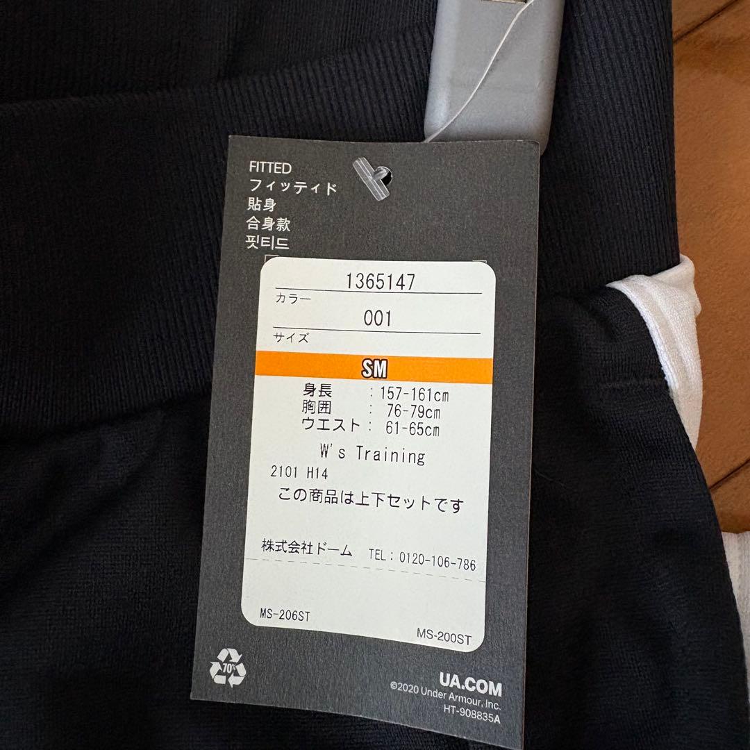 限定値下げ!(新品タグ付き)UNDER ARMOR ジャージ上下セット