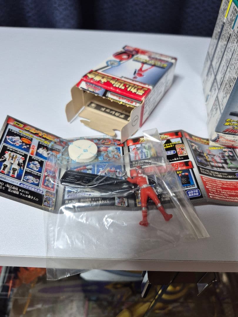 デカレンジャー　大集合　コンプリート　未開封　開封　当時