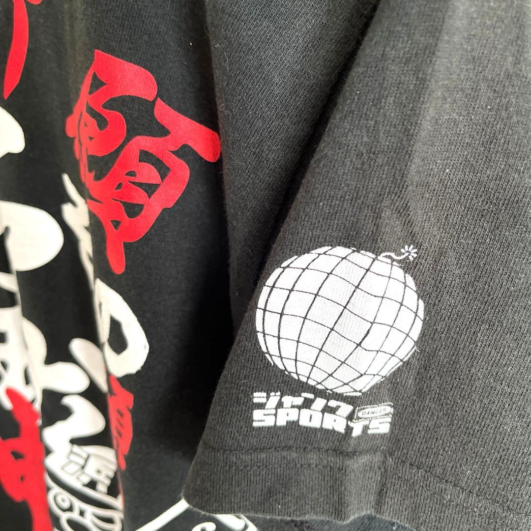 浜田大明神　野球神　Tシャツ　Mサイズ　WBC 侍　応援　即日発送