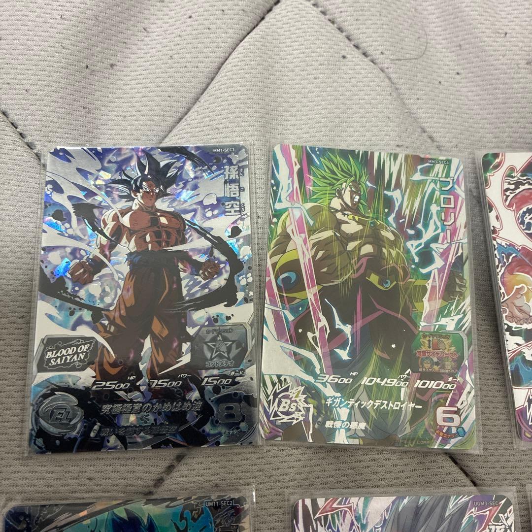 a*️様 ドラゴンボールヒーローズ シークレット　大量セット　孫悟空　ブロリー