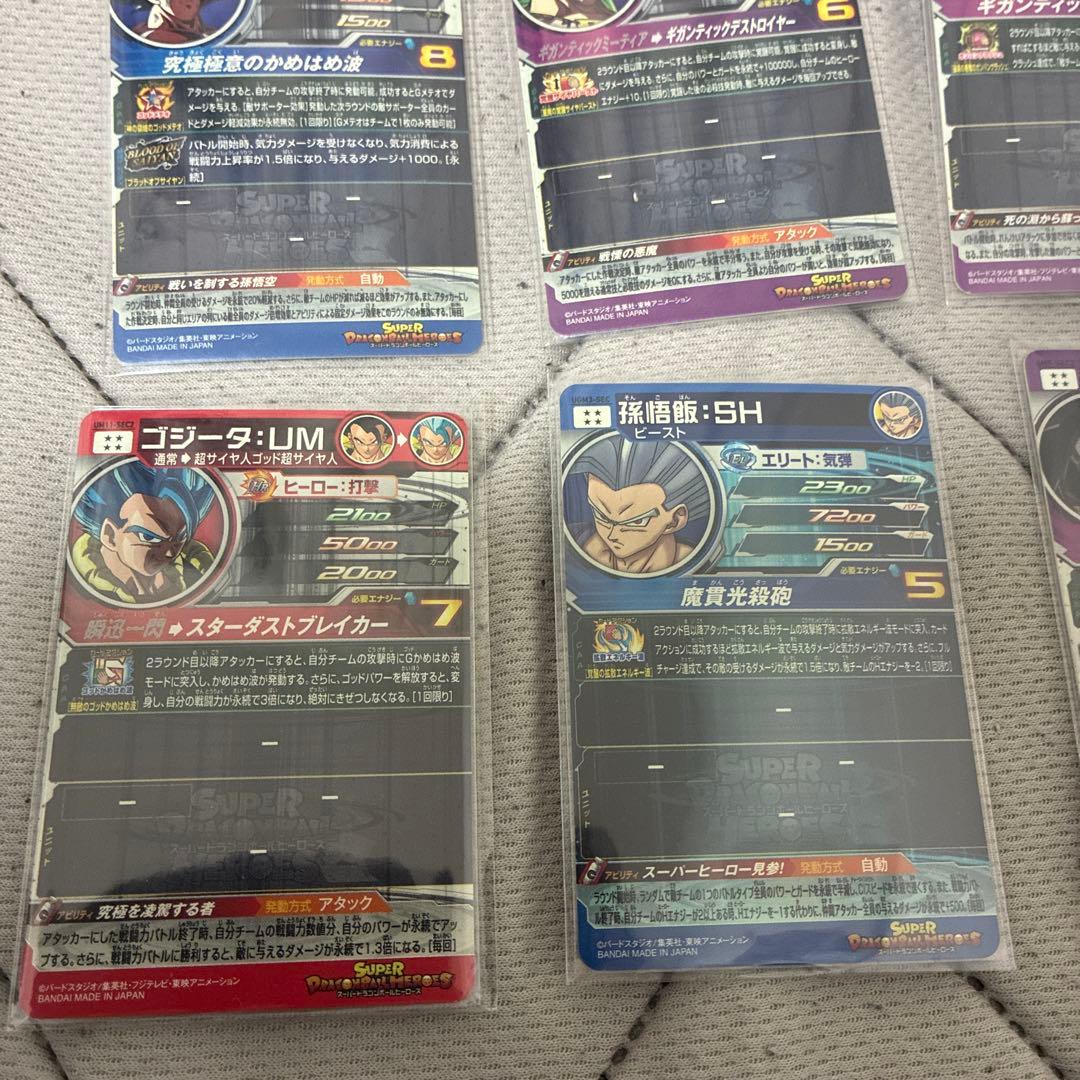 a*️様 ドラゴンボールヒーローズ シークレット　大量セット　孫悟空　ブロリー