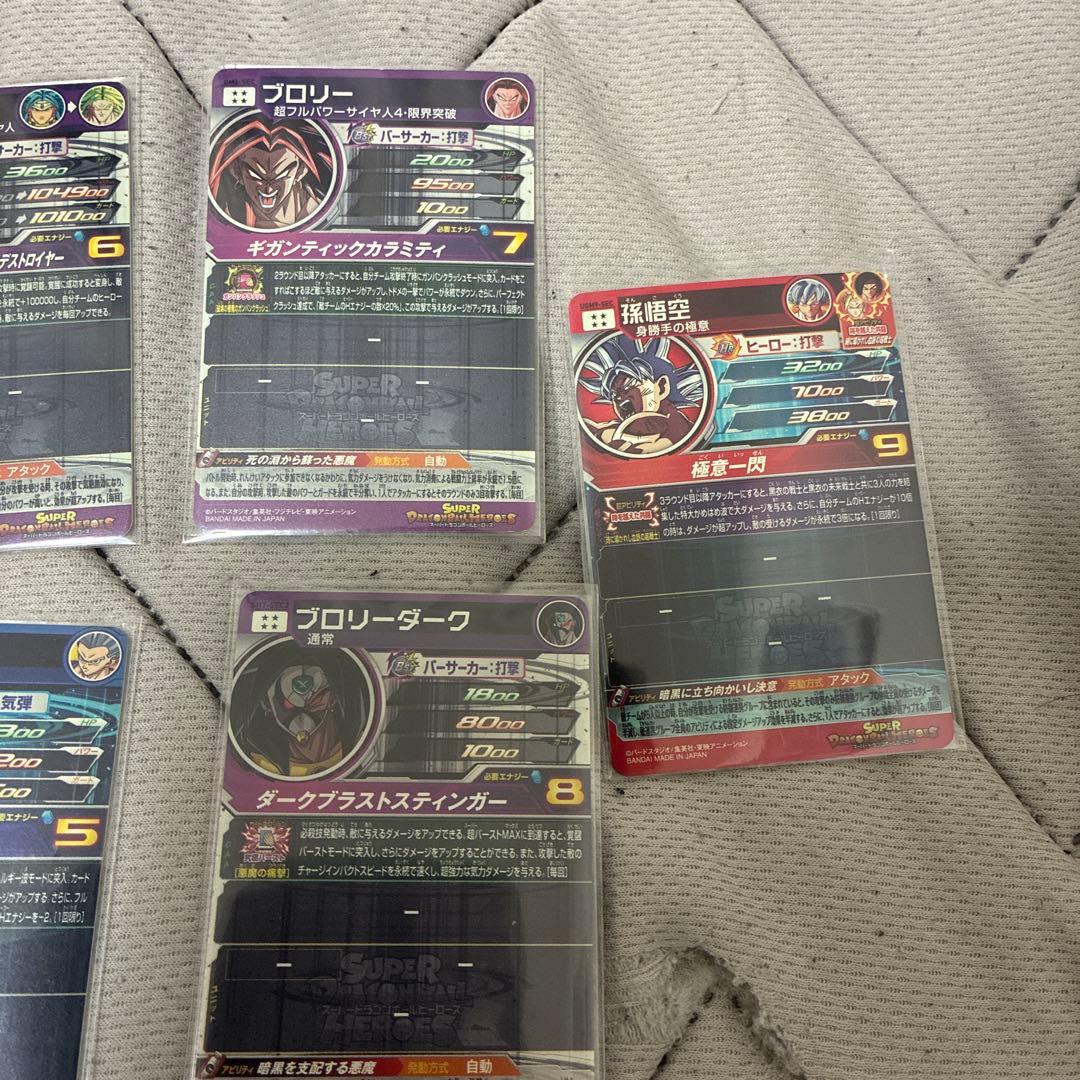 a*️様 ドラゴンボールヒーローズ シークレット　大量セット　孫悟空　ブロリー