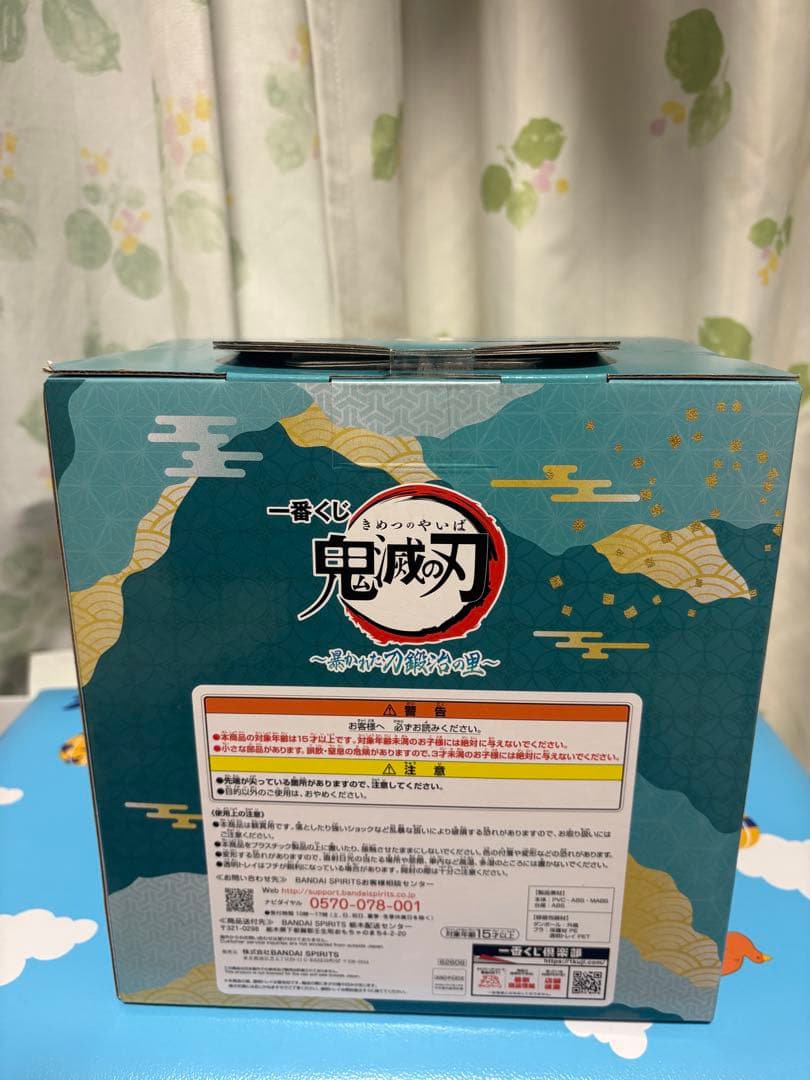 鬼滅の刃 一番くじ 暴かれた刀鍛冶の里 B賞 時透無一郎 フィギュア