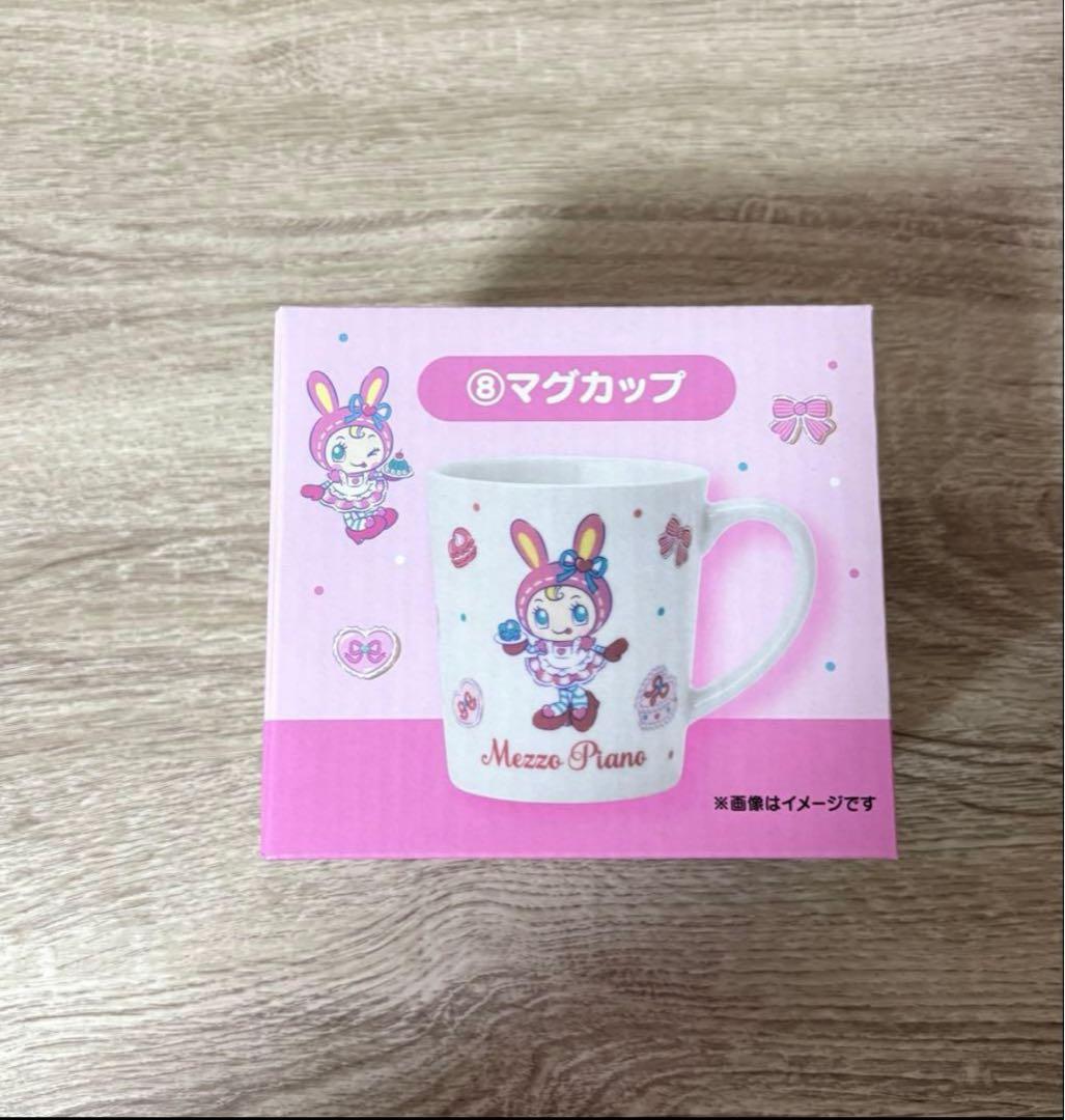 Mezzopiano メゾピアノ 当たりくじ 7点セット