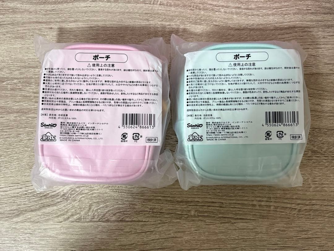 Mezzopiano メゾピアノ 当たりくじ 7点セット