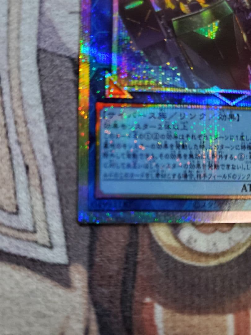 W:Pファンシーボール、PSE プリシク プリズマティックシークレットレア