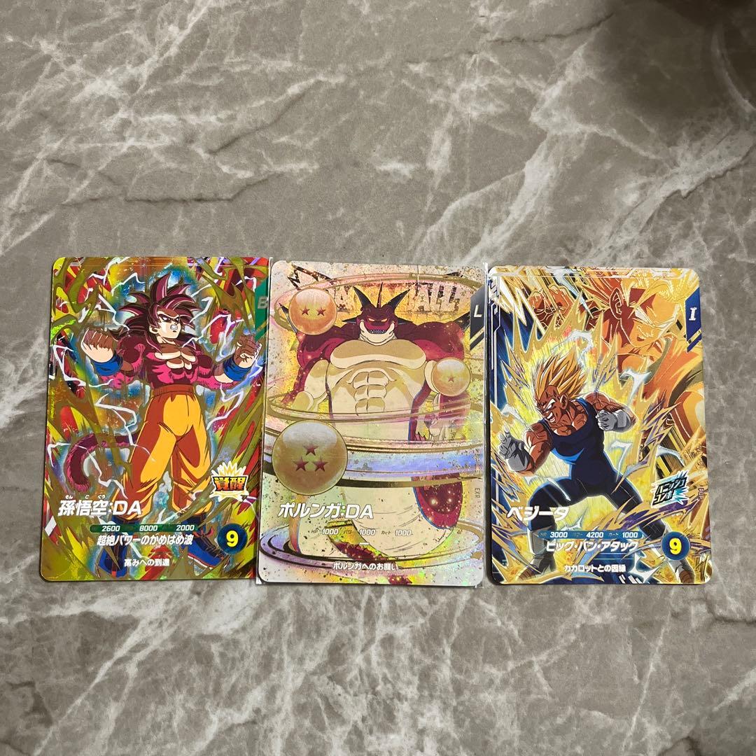 スーパードラゴンボールダイバーズカードセット