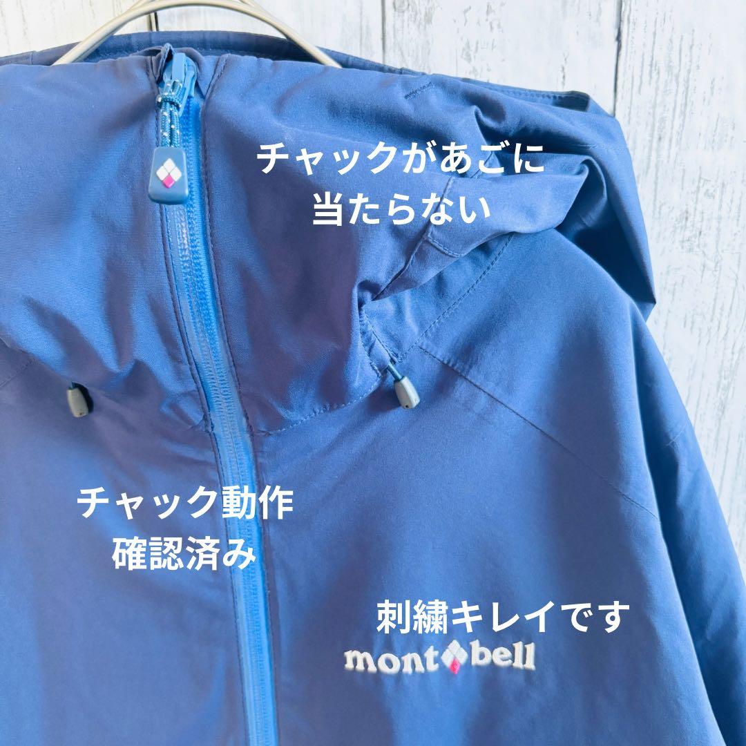 ◆543　良品　モンベル　パウダーステップパーカ　スキーウェア　雪山　ボード　M