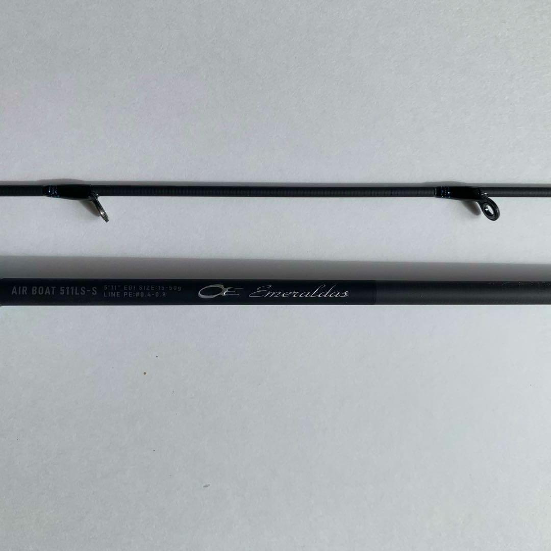 ダイワ エメラルダス AIR BOAT 511LS-S
