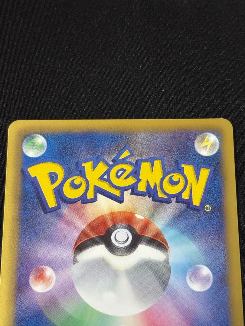 ポケモンカード リーフィア PROMO BW-P 182/BW-P ポケカ ブイ